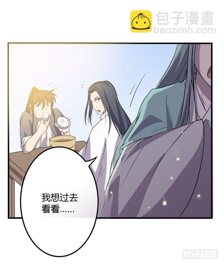 拜托元尘子大哥了