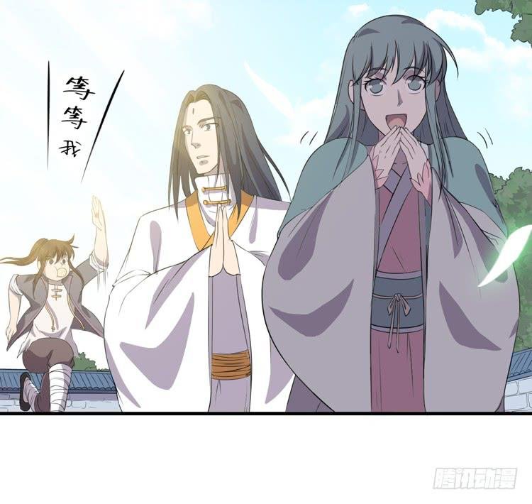 拜托元尘子大哥了