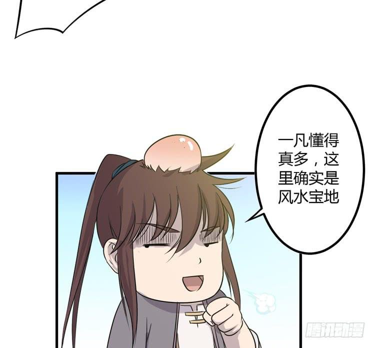 拜托元尘子大哥了