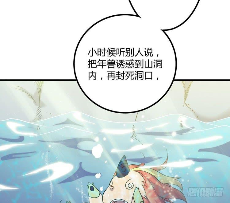 拜托元尘子大哥了