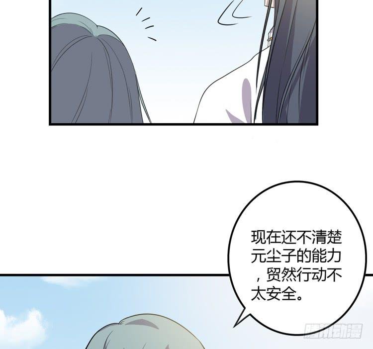 我想到办法了！