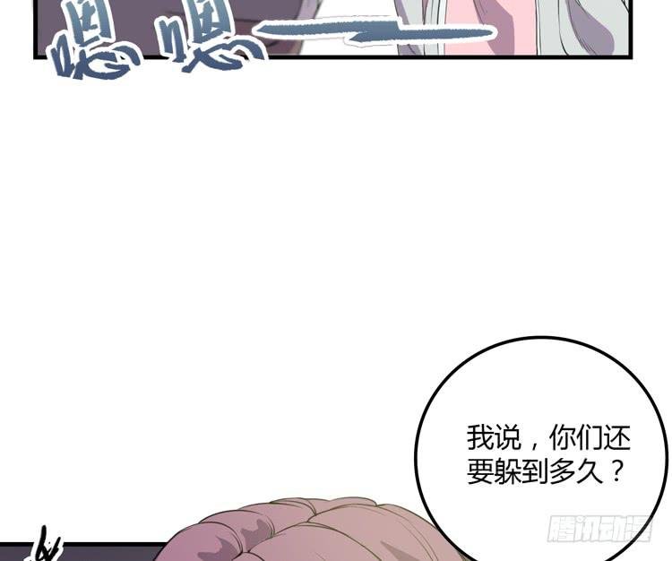 瓮中捉鳖