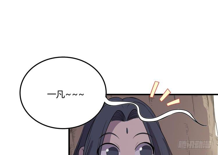 瓮中捉鳖