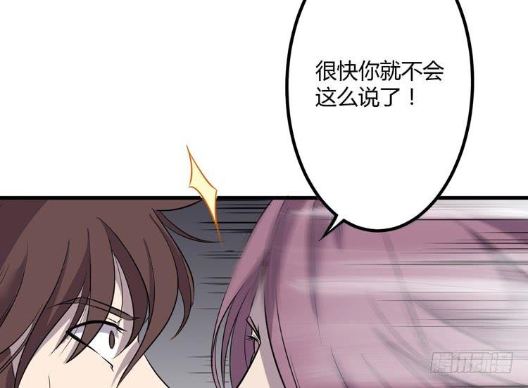 别太小看人了！