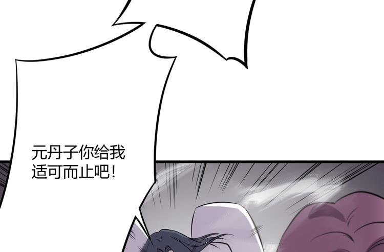 别太小看人了！