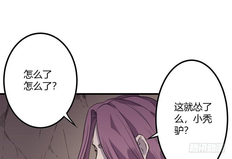 别太小看人了！