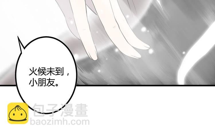 别太小看人了！