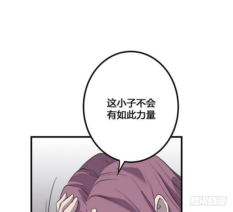 我们应该相信伙伴