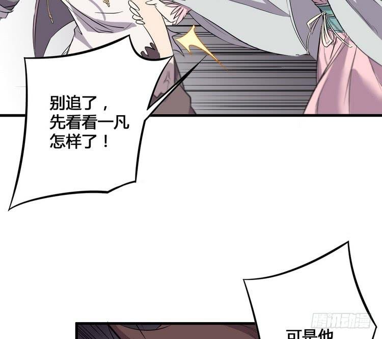 我们应该相信伙伴