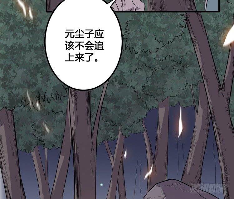 我们应该相信伙伴