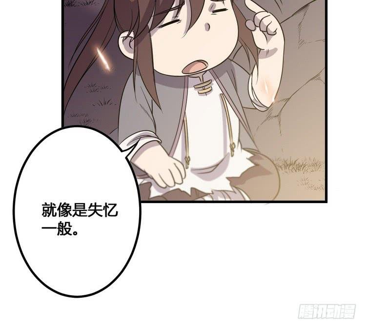 我们应该相信伙伴