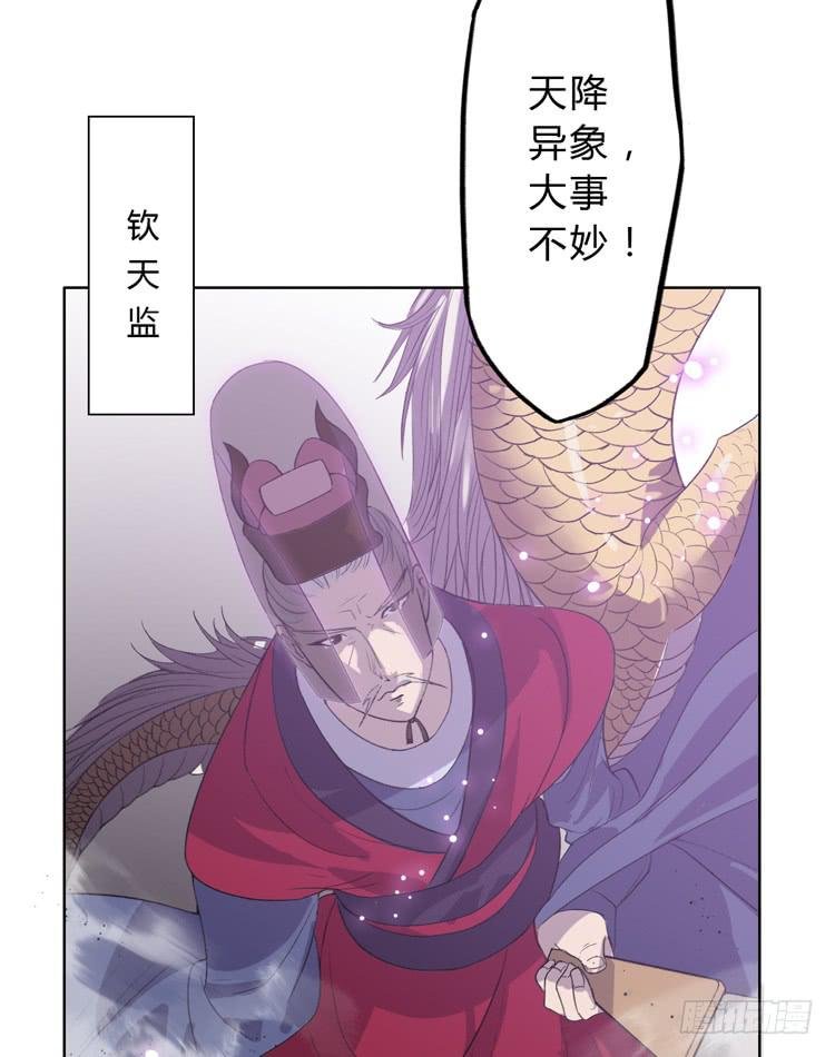 大波仙子道行深