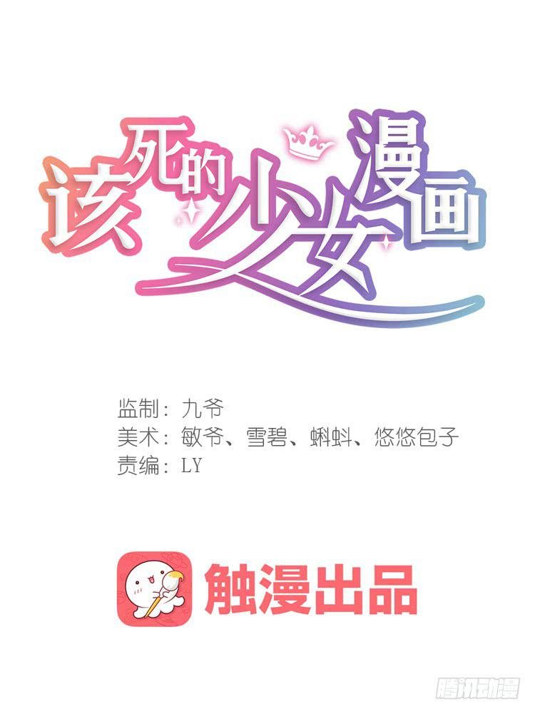 大波仙子道行深