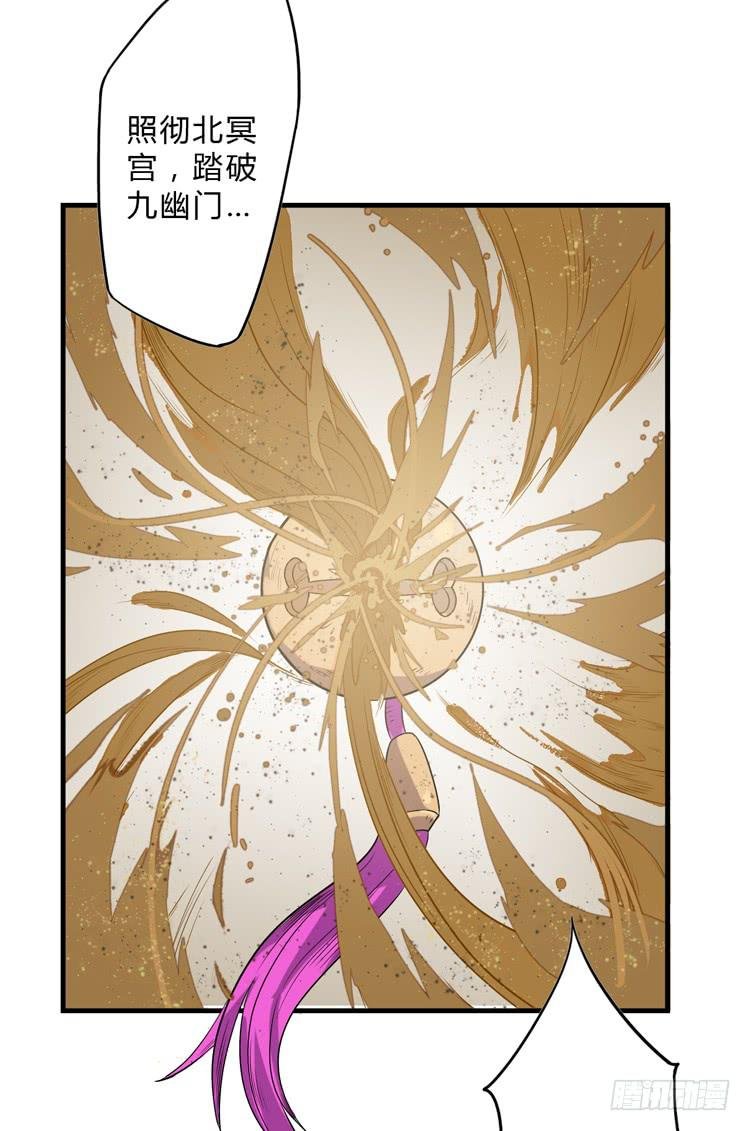 大波仙子道行深