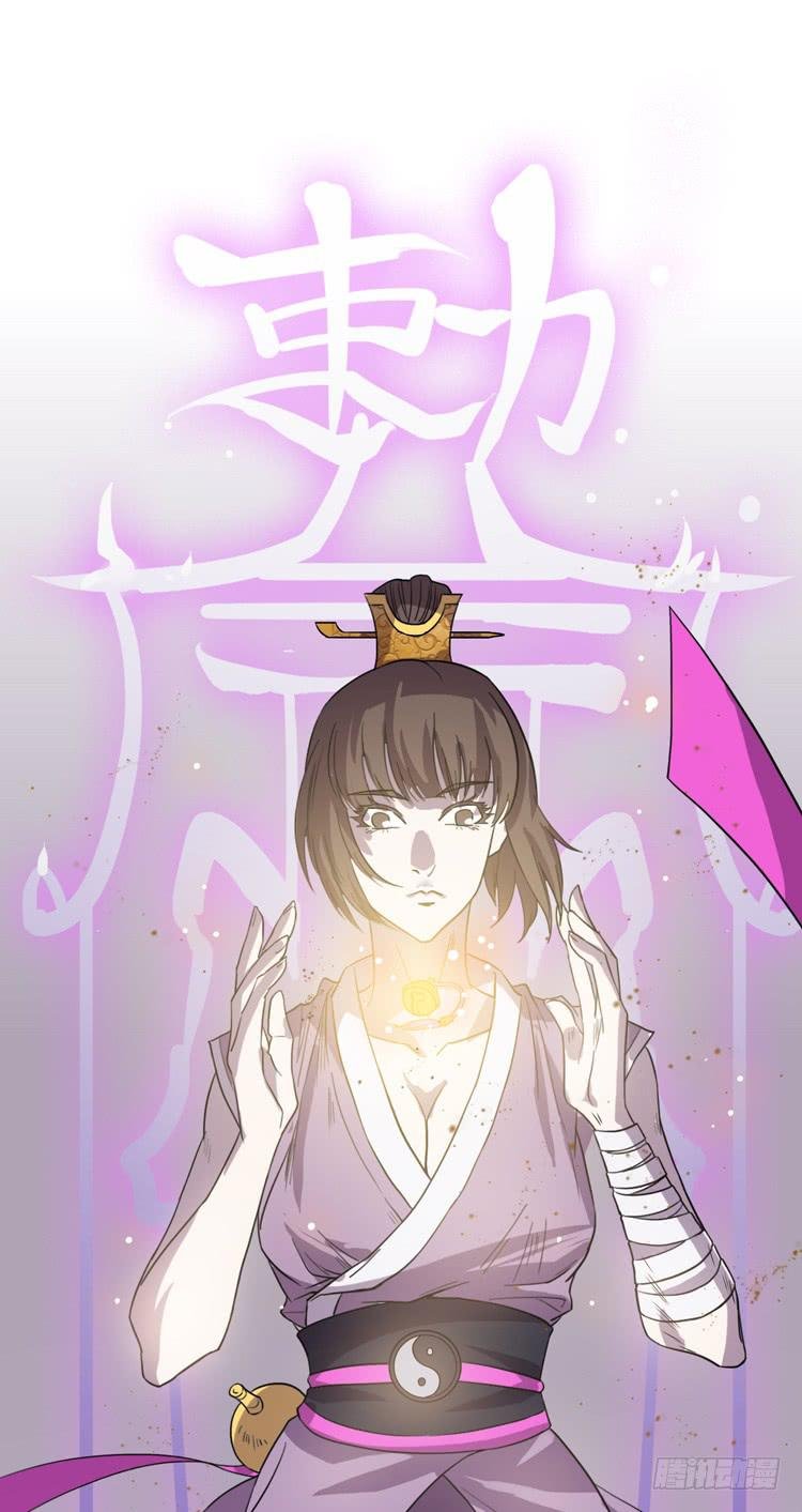大波仙子道行深