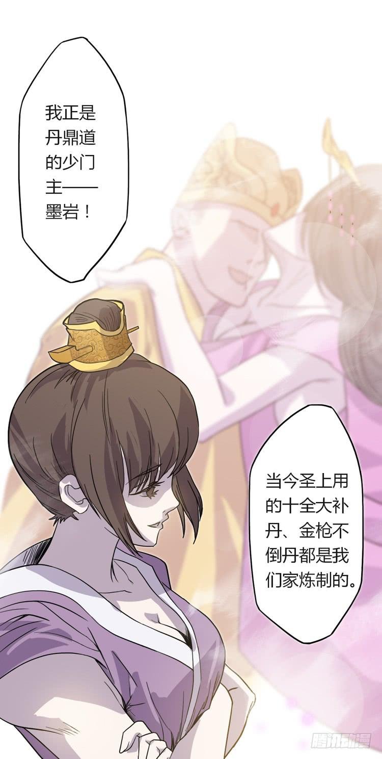大波仙子道行深