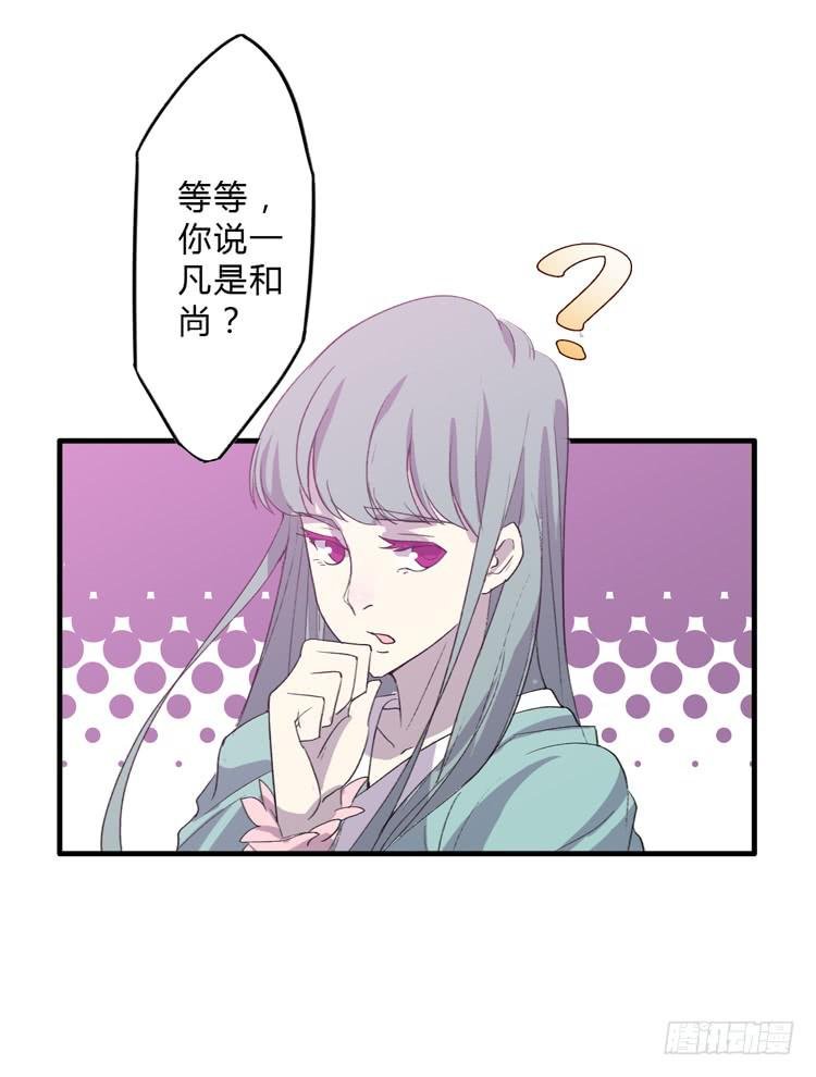 大波仙子道行深