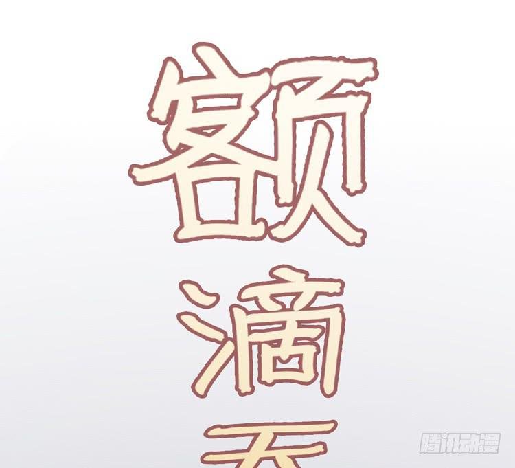 大波仙子道行深