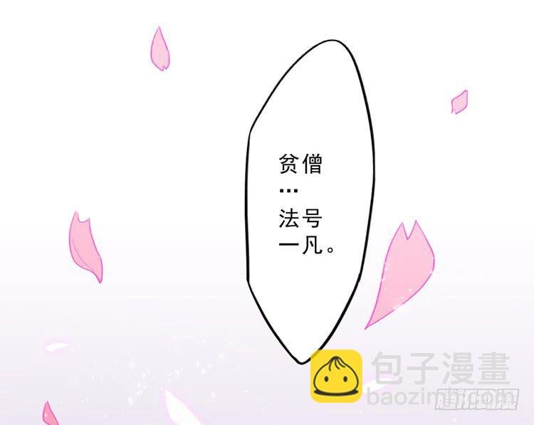大波仙子道行深