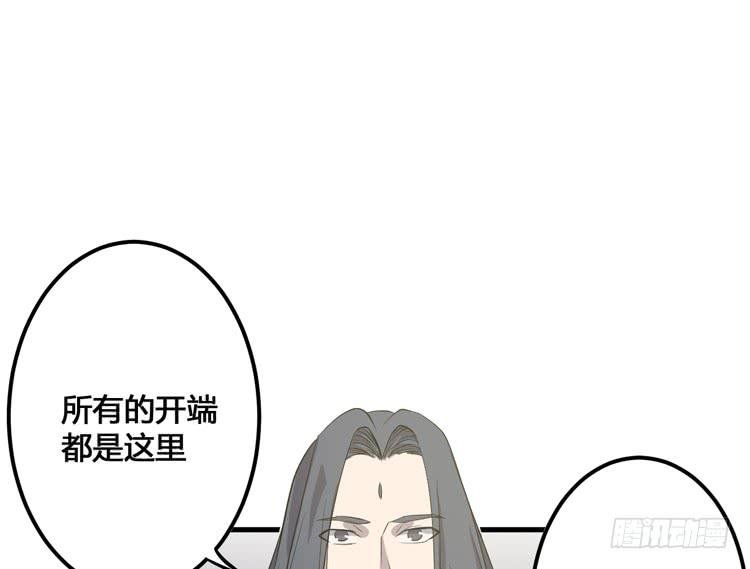 把一凡安全送入皇宫！