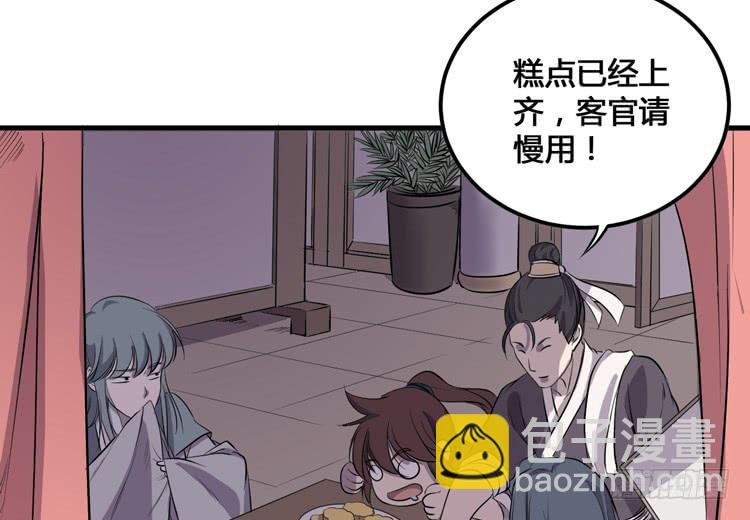 把一凡安全送入皇宫！