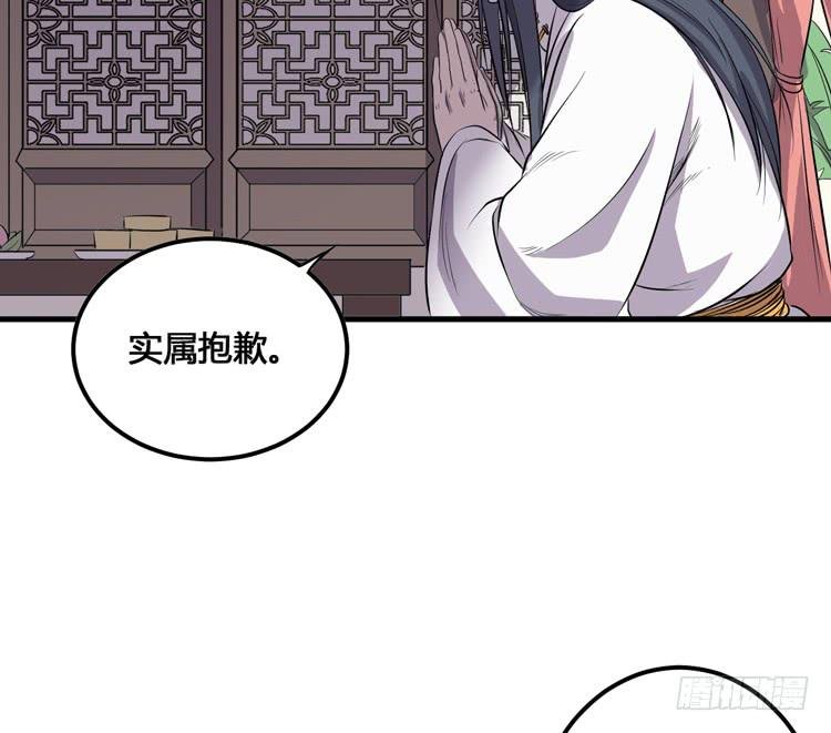 把一凡安全送入皇宫！