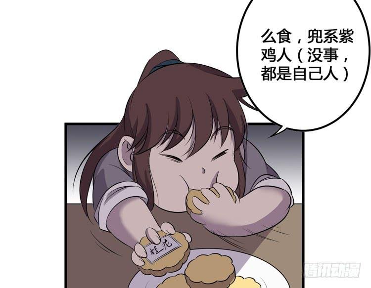 把一凡安全送入皇宫！