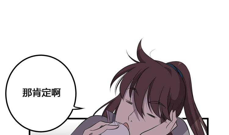 把一凡安全送入皇宫！