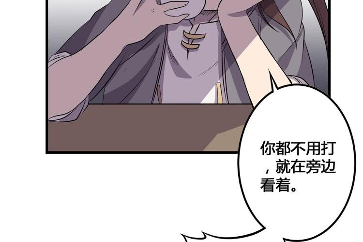 把一凡安全送入皇宫！