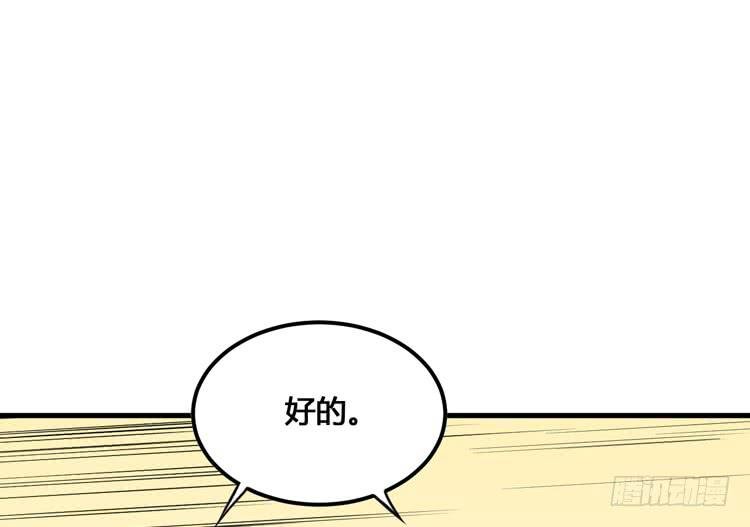 把一凡安全送入皇宫！