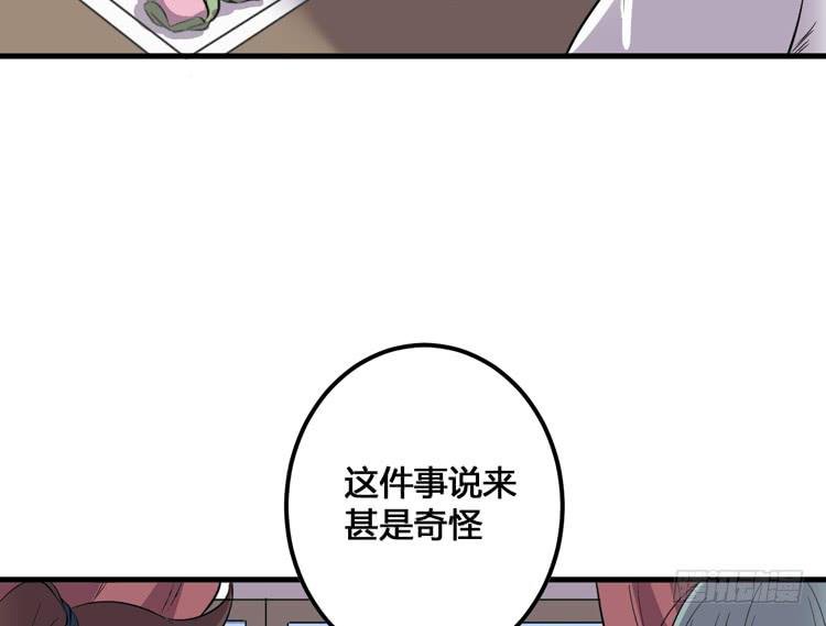 把一凡安全送入皇宫！