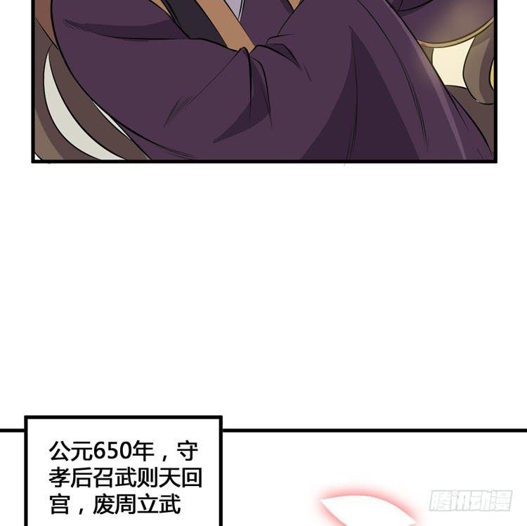 我不会让任何人伤害你！