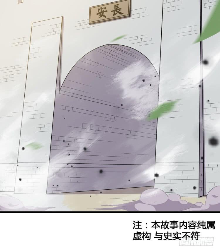 我不会让任何人伤害你！