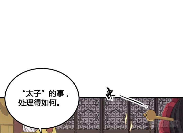 我不会让任何人伤害你！