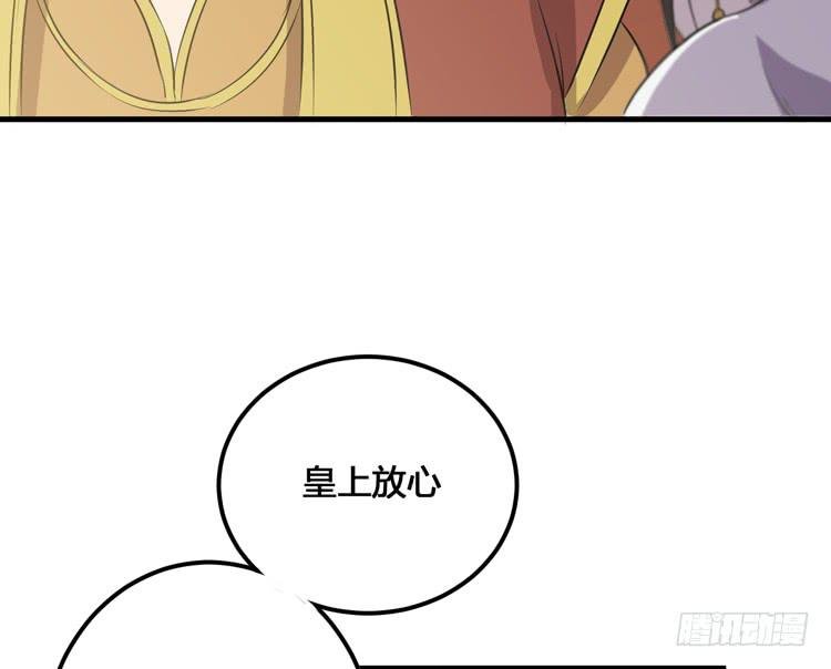 我不会让任何人伤害你！