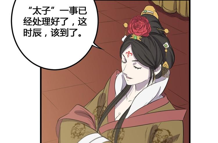 我不会让任何人伤害你！