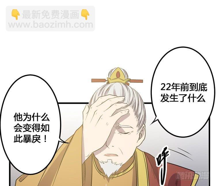 我不会让任何人伤害你！