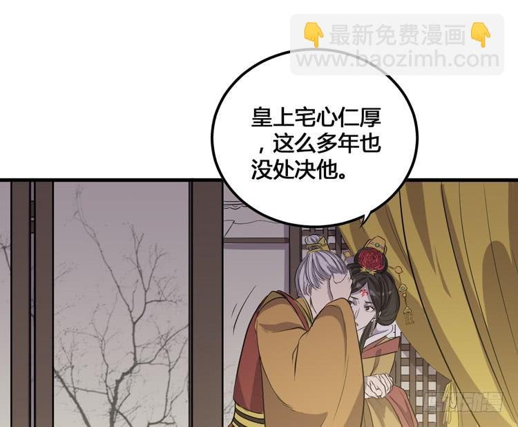 我不会让任何人伤害你！