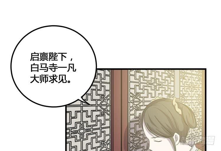 我不会让任何人伤害你！