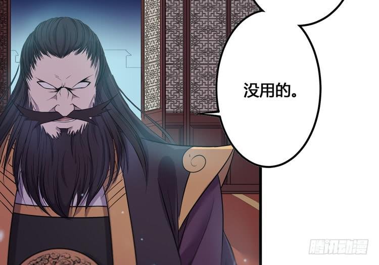 那我便要全力一战了！