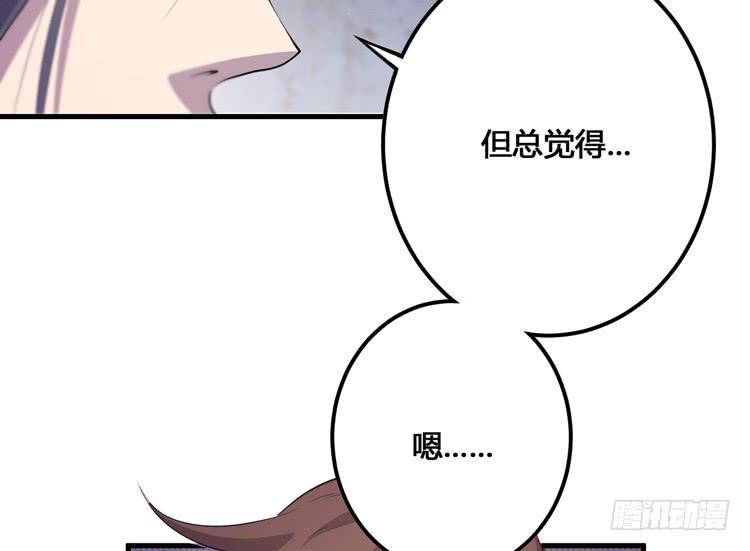 那我便要全力一战了！