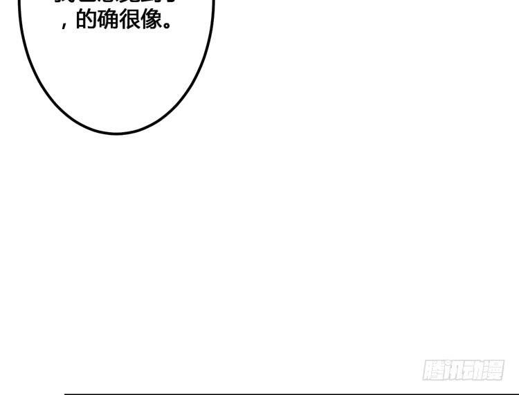 那我便要全力一战了！