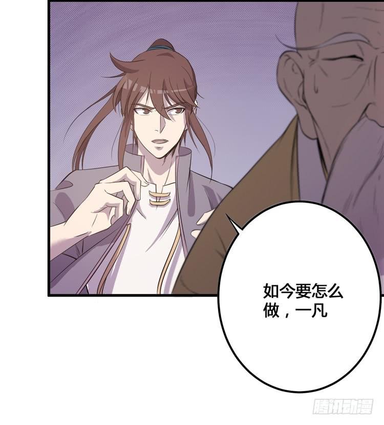 那我便要全力一战了！