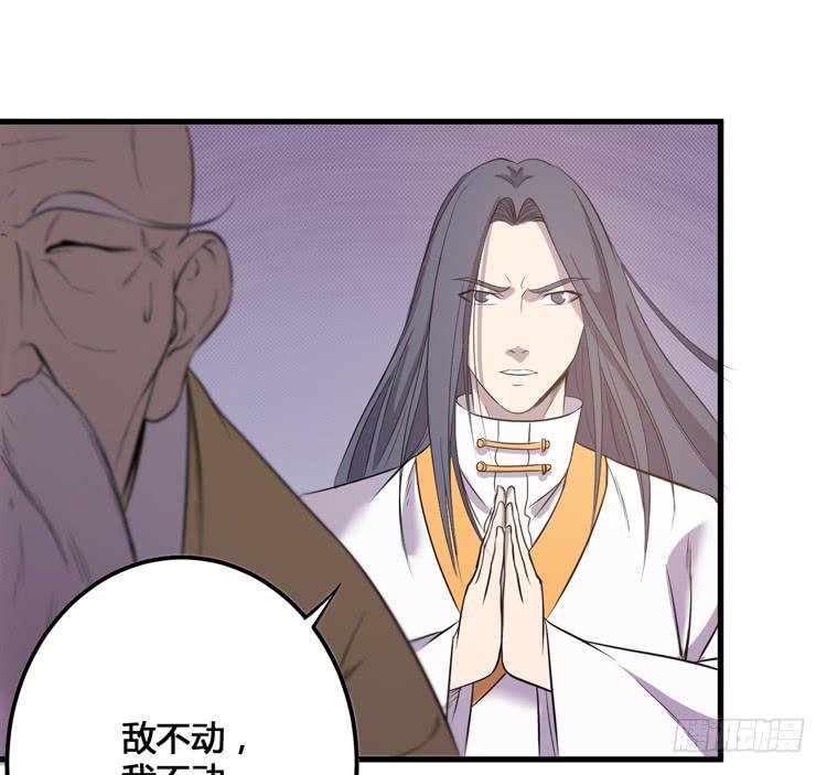那我便要全力一战了！