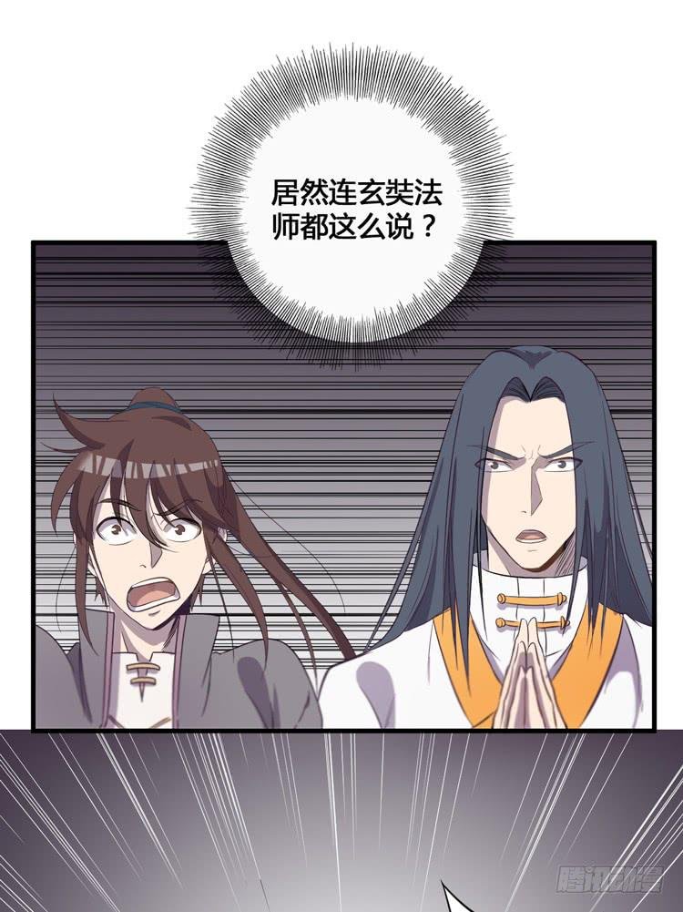 那我便要全力一战了！