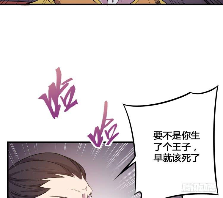 那我便要全力一战了！