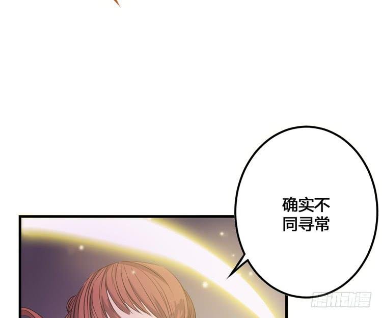 那我便要全力一战了！