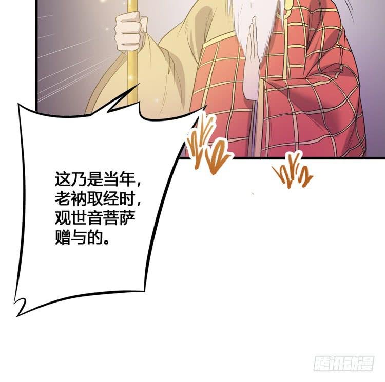 那我便要全力一战了！