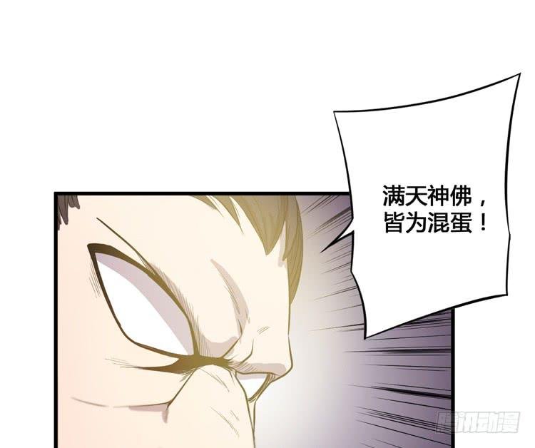 那我便要全力一战了！