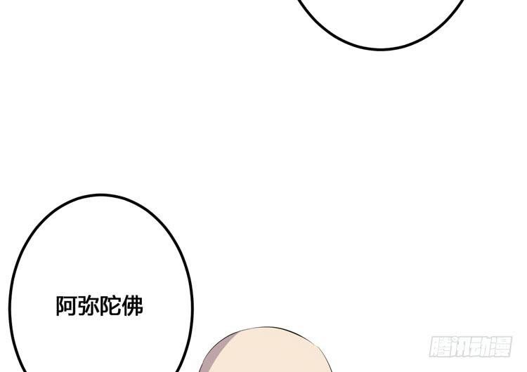 我今天要好好教训你这个混蛋！